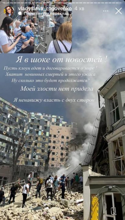 "Нехай клоун їде і домовляється про мир": дніпровська блогерка закликала до перемовин з росією - рис. 1