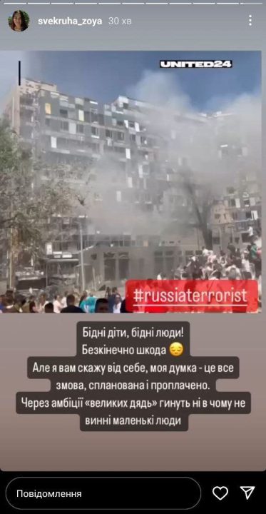 "Нехай клоун їде і домовляється про мир": дніпровська блогерка закликала до перемовин з росією - рис. 3