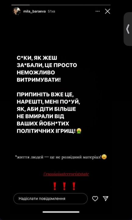 "Нехай клоун їде і домовляється про мир": дніпровська блогерка закликала до перемовин з росією - рис. 5
