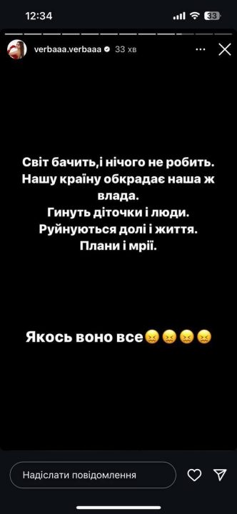 "Нехай клоун їде і домовляється про мир": дніпровська блогерка закликала до перемовин з росією - рис. 6