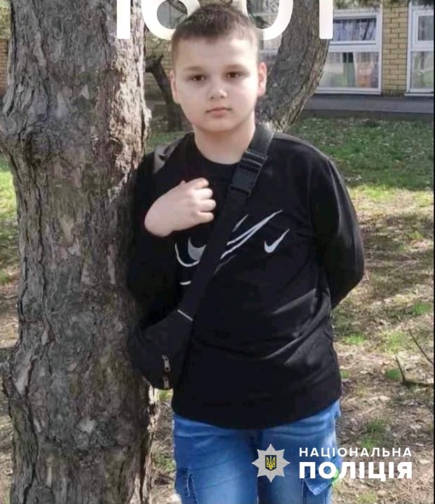 Вышел из дома и не вернулся: в Днепре разыскивают 13-летнего парня - рис. 1