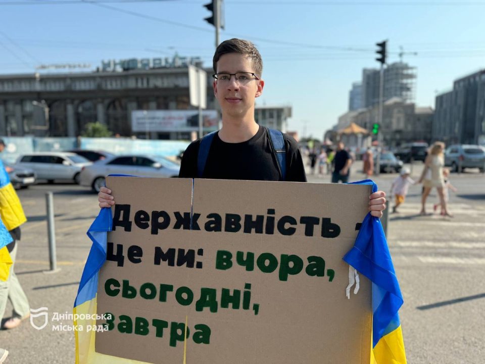 В Днепре молодежь провела акцию ко Дню Украинской Государственности - рис. 1