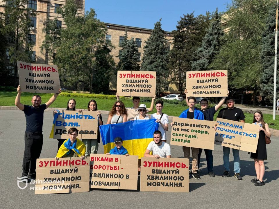 В Днепре молодежь провела акцию ко Дню Украинской Государственности - рис. 3