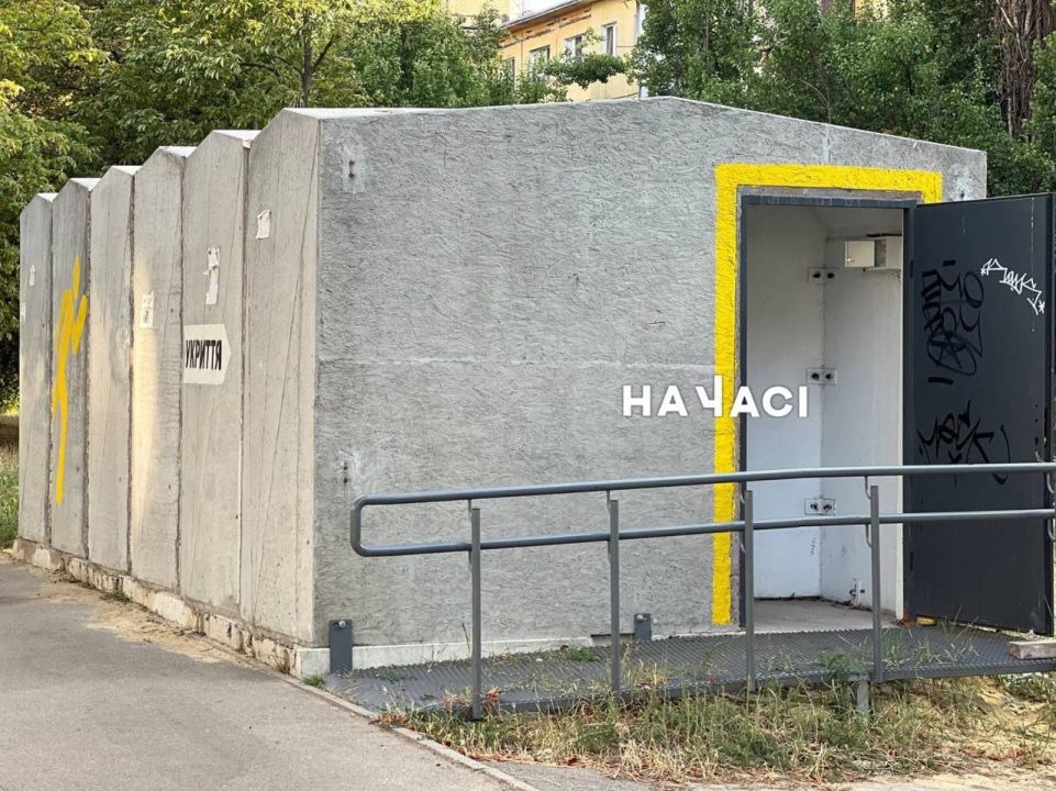 В Кривом Роге вандалы воруют оборудование из модульных укрытий - рис. 1