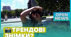 Як фотосесії у лавандовому полі допомагають мешканцям Дніпра знімати стрес і тривожність