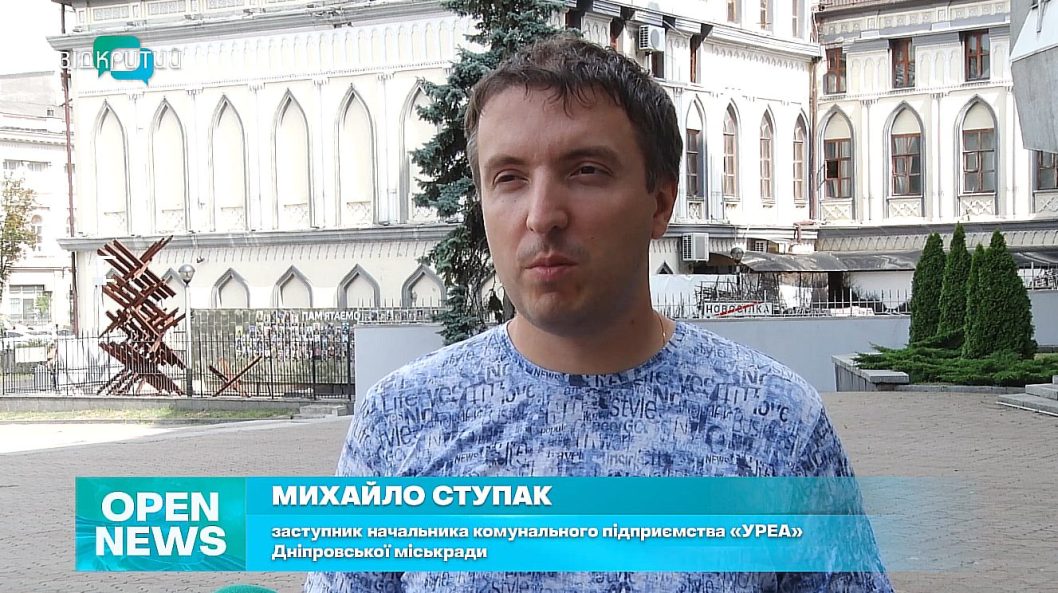 У Дніпрі підлітки залазять до каналізації, щоб зняти відео: що про це кажуть психологи