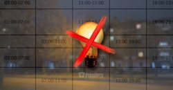 На Дніпропетровщині, Харківщині, Сумщині та Полтавщині ввели аварійні відключення світла