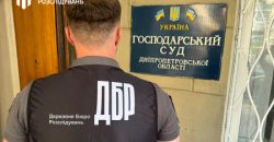 Суддя з Дніпра організував викрадення бізнес-партнера