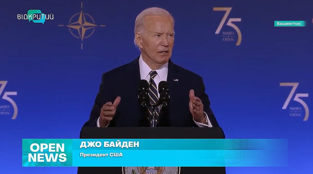 Саміт НАТО у Вашингтоні: чи отримає Україна достатньо озброєння для захисту від окупантів - рис. 2