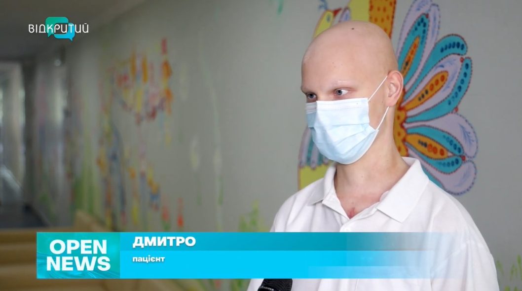 У Дніпрі вперше зробили трансплантацію кісткового мозку дорослій людині