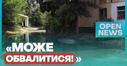 Днепряне жалуются на озеро посреди двора на проспекте Калнышевского - рис. 1