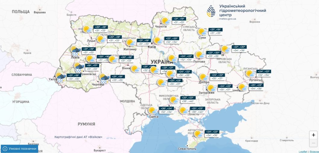 До 37 градусів тепла: якою буде погода у Дніпрі 11 липня