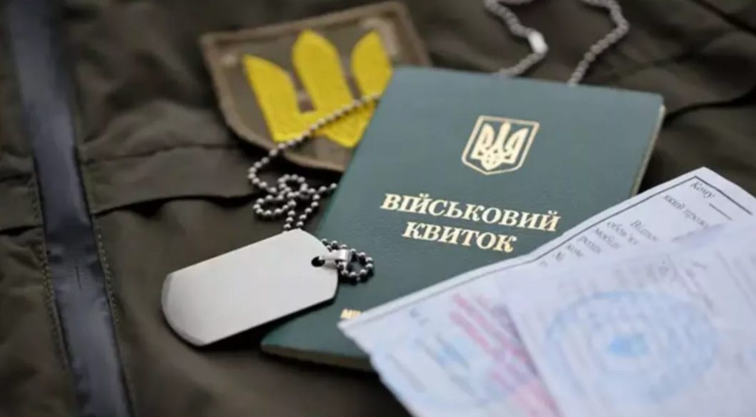 З 17 липня громадяни зможуть оновлювати військово-облікові дані в ТЦК та СП та через застосунок "Резерв+"