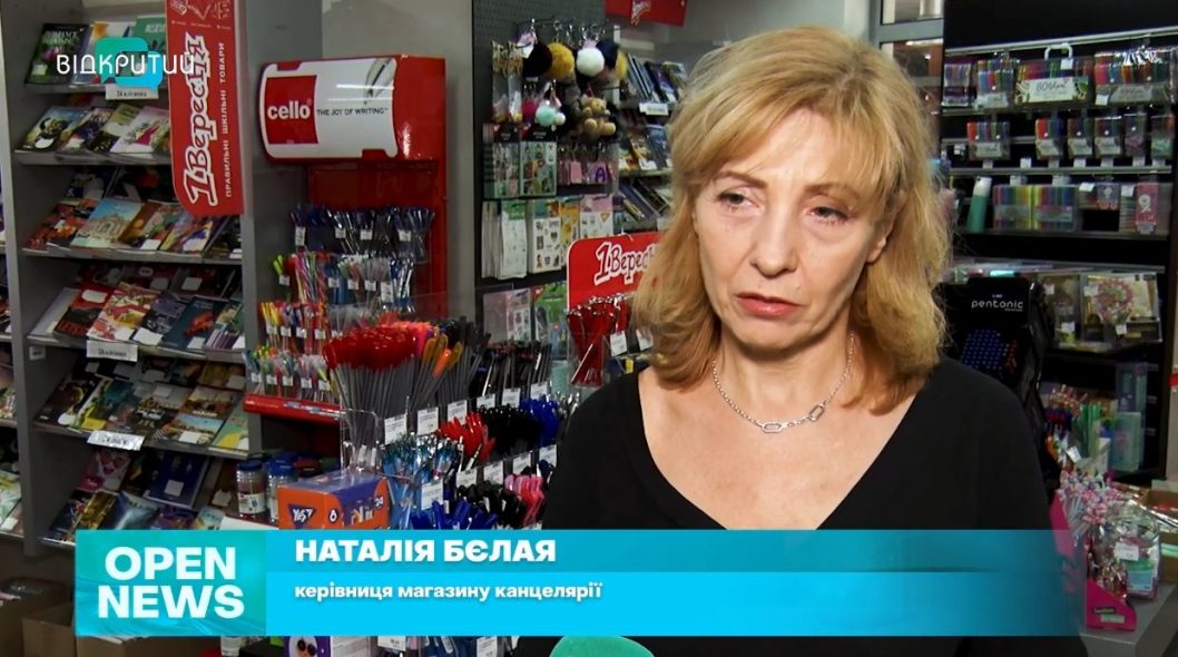 Сколько в этом году в Днепре стоит собрать ребенку рюкзак в школу - рис. 1