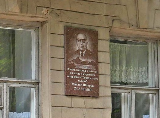 У Дніпрі "прибутковий будинок" отримав статус об’єкта культурної спадщини
