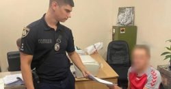 В Днепре задержан мужчина, пытавшийся ограбить женщину - рис. 5