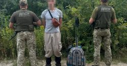 "Мандрувальника" з надувним матрацом із Дніпропетровщини затримали за спробу втекти до Польщі  - рис. 5