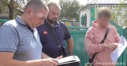 Хотела получить помощь, а попала на "крючок" мошенников: жительницу Днепропетровщины обманули более 20 тысяч гривен - рис. 13