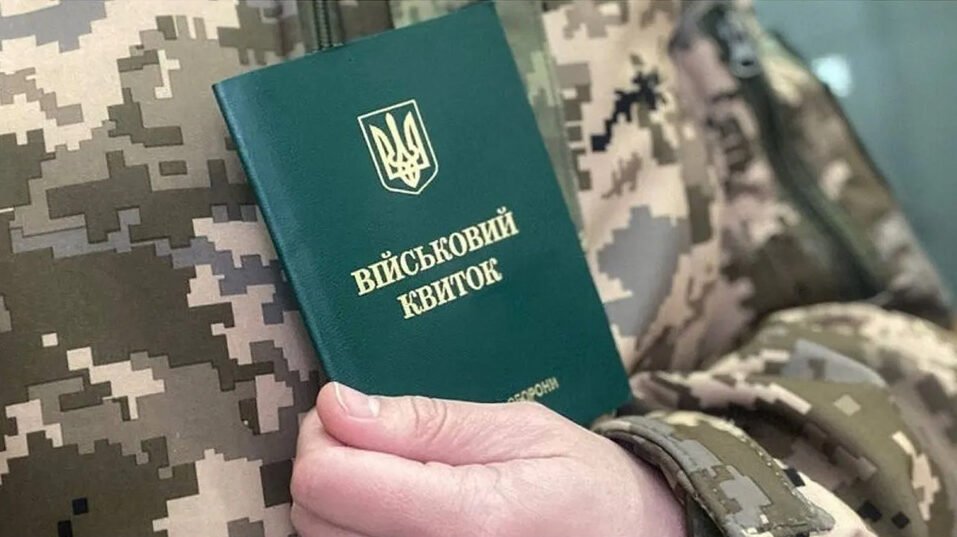 В Україні чоловіків будуть автоматично ставити на військовий облік без проходження ВЛК: кого торкнеться - рис. 1