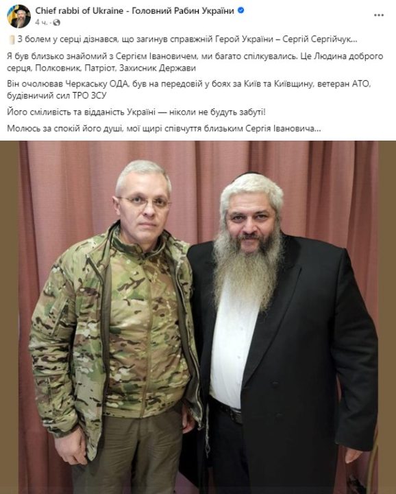 В отеле Кривого Рога в результате вражеского ракетного удара погиб экс-глава Черкасской ОГА - рис. 1