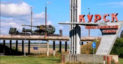 Курська операція: українські військові контролюють 74 населені пункти в Росії - рис. 2