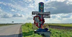 Оккупанты в 233 км от Днепра: жителей Покровска в Донецкой области призвали эвакуироваться - рис. 12