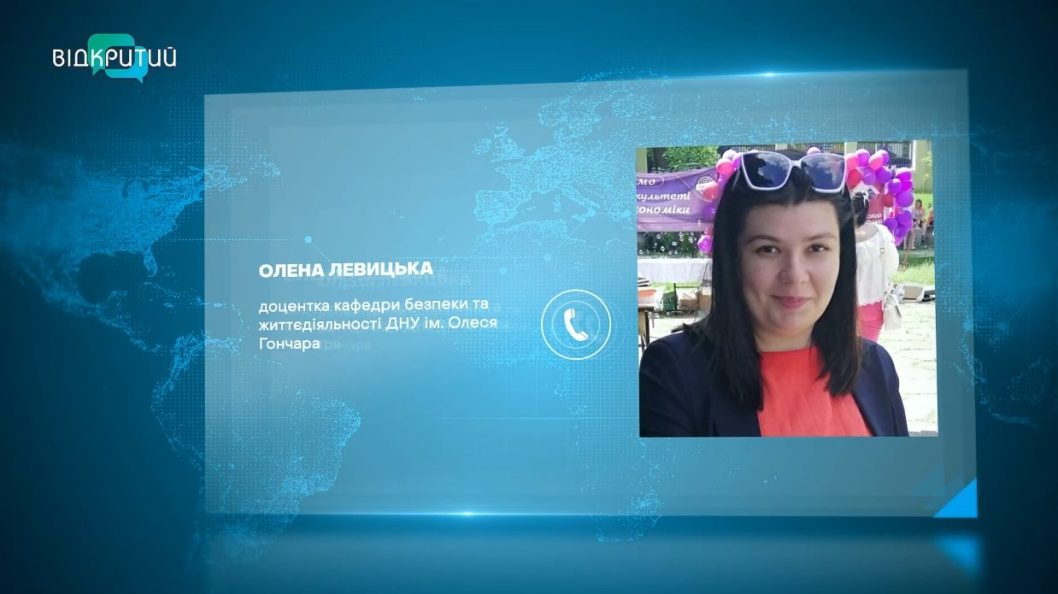 У Дніпрі фіксують підвищену забрудненість повітря: чи є загроза для містян - рис. 2