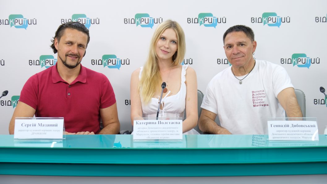 Донецький театр представить у Дніпрі прем'єру вистави «Віднесені вітром» - рис. 1