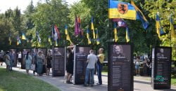 У сквері Героїв відкрили експозицію пам’яті загиблих військових Дніпра