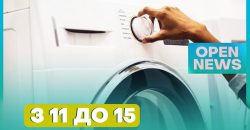 Чи заощаджують електроенергію мешканці Дніпра - рис. 4