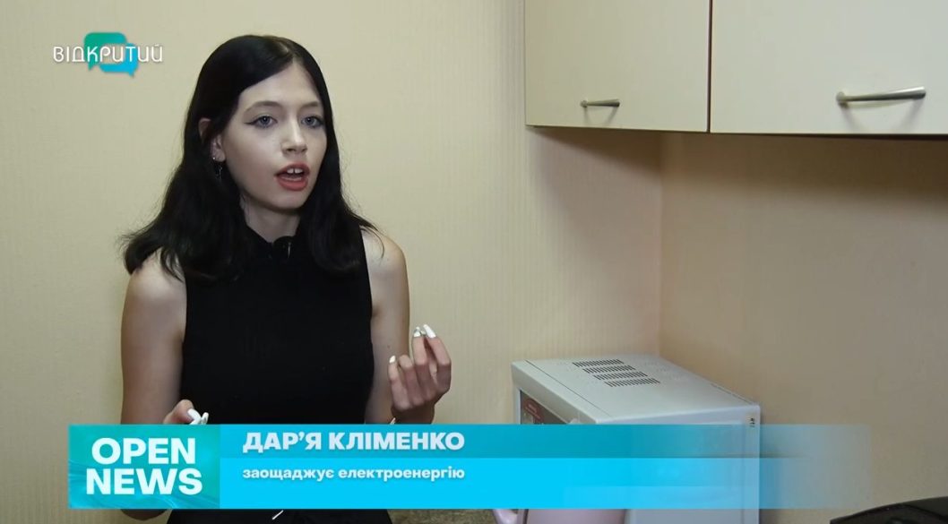 Чи заощаджують електроенергію мешканці Дніпра
