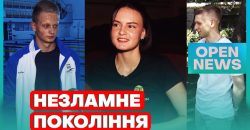 Міжнародний день молоді: про талановитих дніпрян у науці, спорті та мистецтві - рис. 12