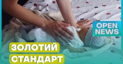 Грудне вигодовування: що про нього варто знати всім мамам - рис. 6
