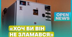Як вберегти холодильник під час відключення світла: поради дніпровських фахівців - рис. 1