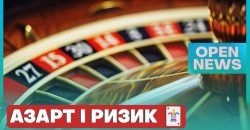 Чи можна побороти ігрову залежність: пояснюють дніпровські психологи - рис. 8