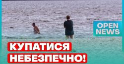 У Дніпрі перевірили якість води у річці: які результати - рис. 7