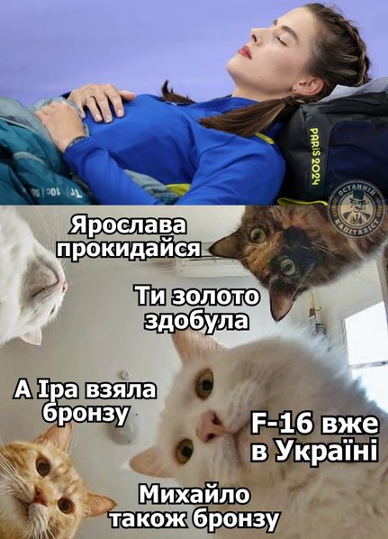«Спляча красуня та її золото»: дніпрянка Ярослава Магучіх пояснила, що відбулося на Олімпіаді у Парижі - рис. 2