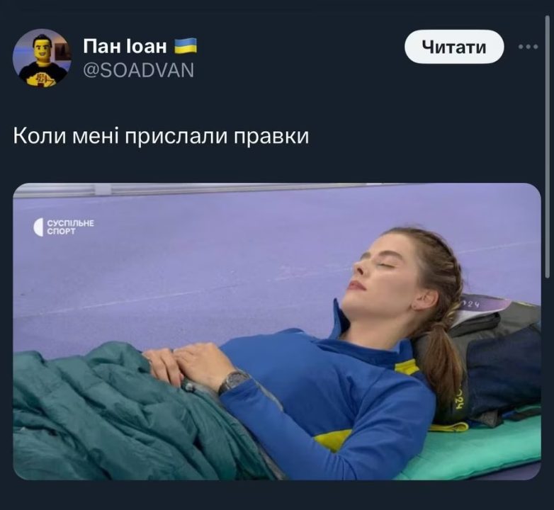 «Спляча красуня та її золото»: дніпрянка Ярослава Магучіх пояснила, що відбулося на Олімпіаді у Парижі - рис. 5