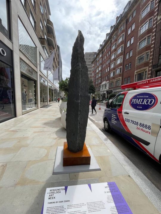 В центре Лондона установили скульптуру, созданную архитектором из Днепра. - рис. 1