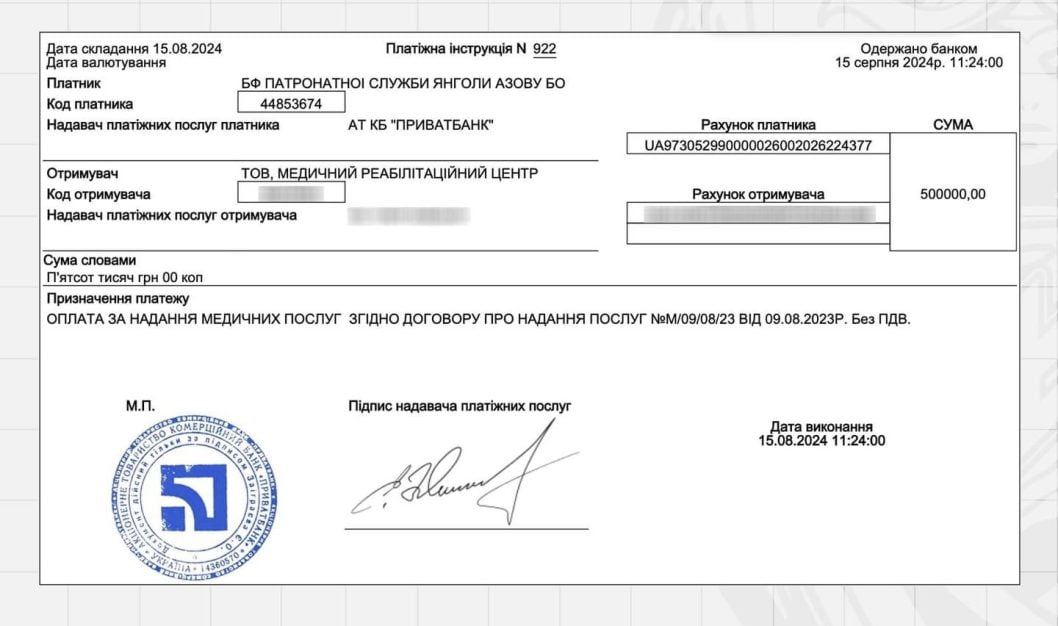 Днепрянка Ярослава Магучих задонатила 500 тыс грн с олимпийских призовых для «Ангелов Азова» - рис. 1