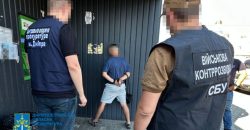 Погрожував розправою: затримали рекетира, який вимагав у військового з Дніпра неіснуючий борг - рис. 2