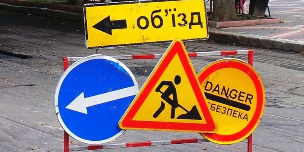 У центрі Дніпра на 10 днів перекриють вулицю Харківську - рис. 1