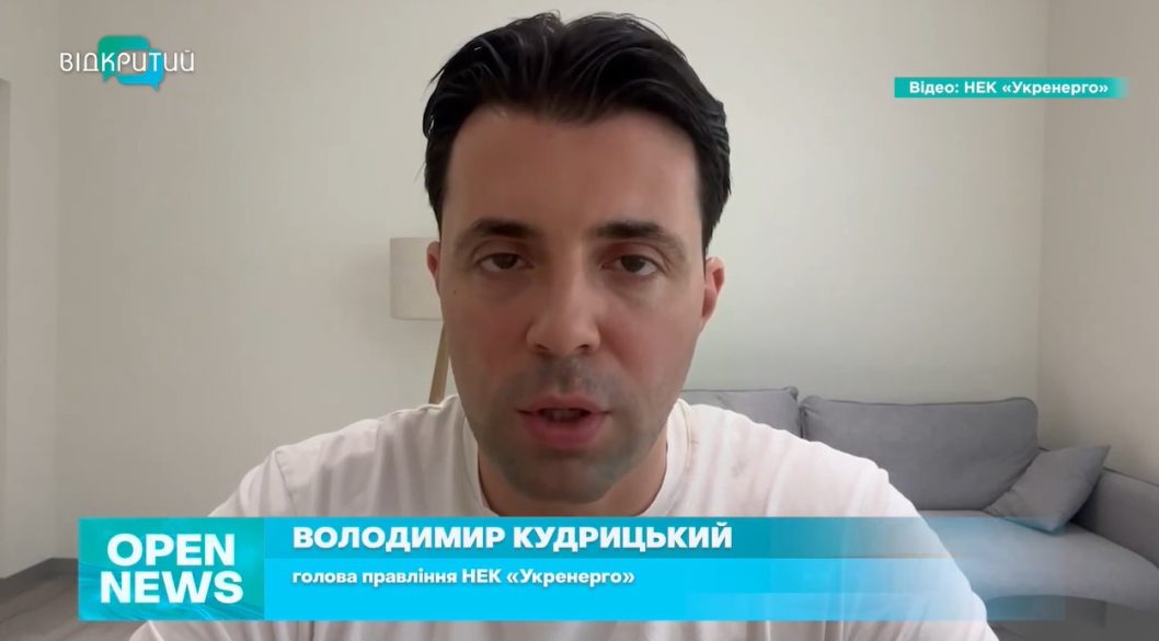 Володимир Кудрицький