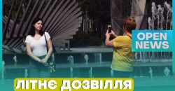 Як у Дніпрі з користю провести останні тижні літа - рис. 7