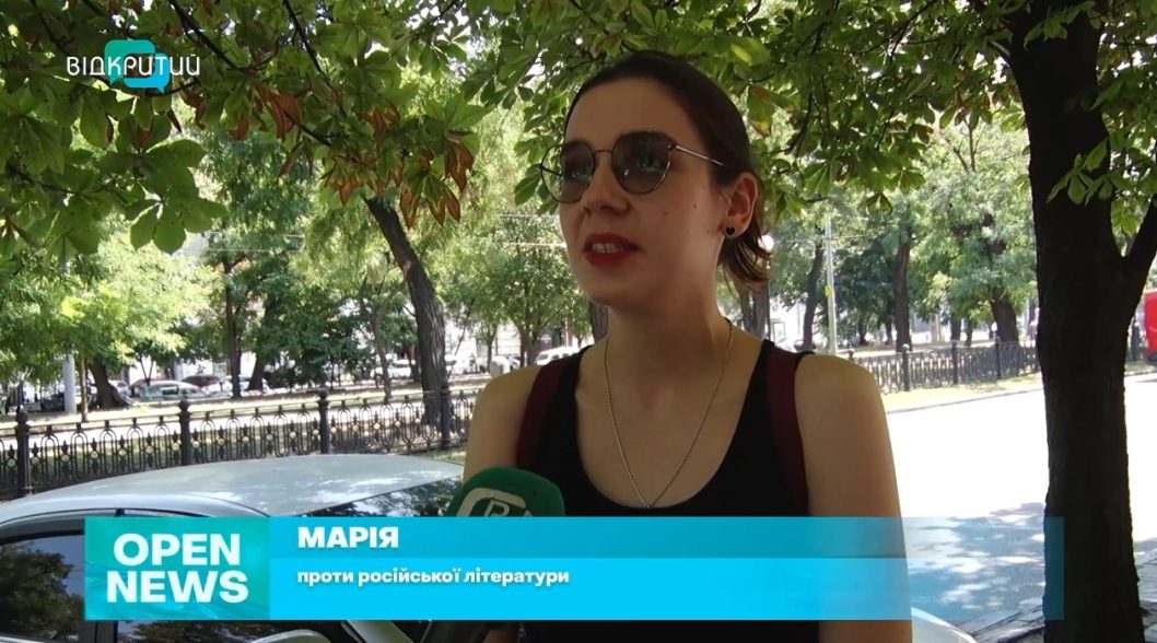 В Днепре продолжают продавать литературу страны-агрессора - рис. 2