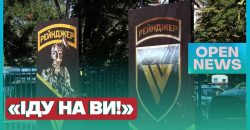 У Дніпрі відкрили рекрутинговий центр Сил спеціальних операцій ЗСУ
