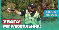 Замість світлофорів — регулювальники: чи знають дніпряни їхні сигнали - рис. 10