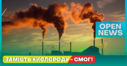 У Дніпрі фіксують підвищену забрудненість повітря: чи є загроза для містян - рис. 4