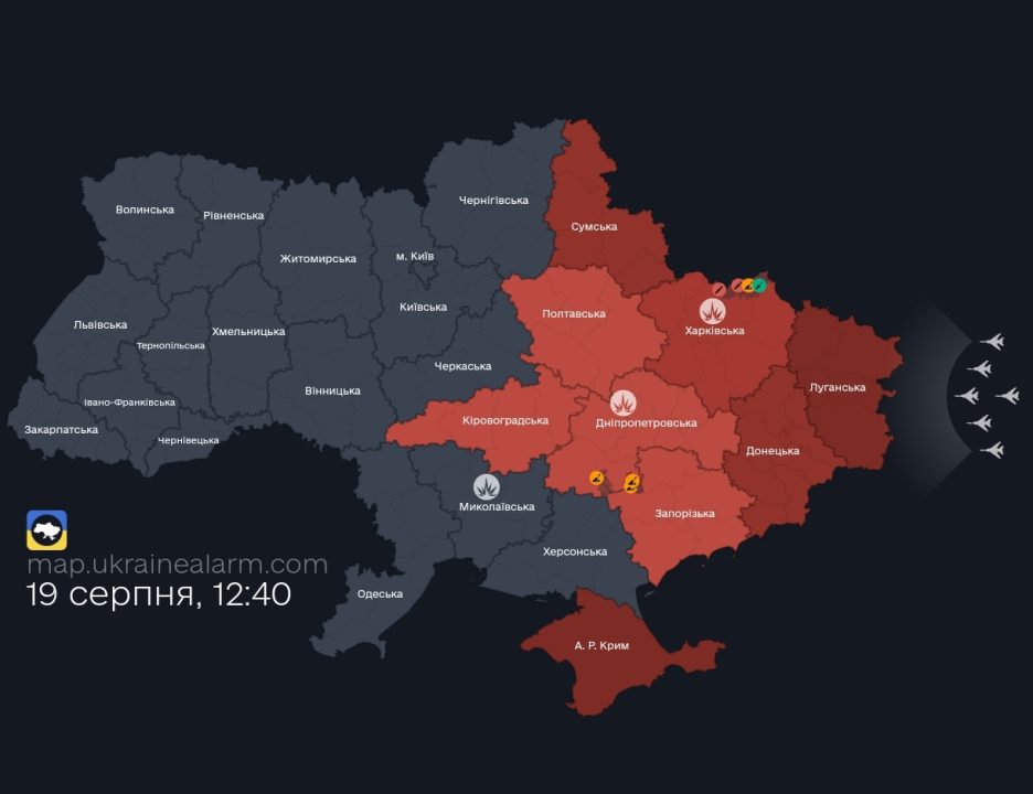 В пригороде Днепра прогремел взрыв: жителей призывают находиться в укрытиях - рис. 1