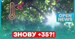 До Дніпра повертається літня спека, яка може спричинити значний дефіцит електроенергії